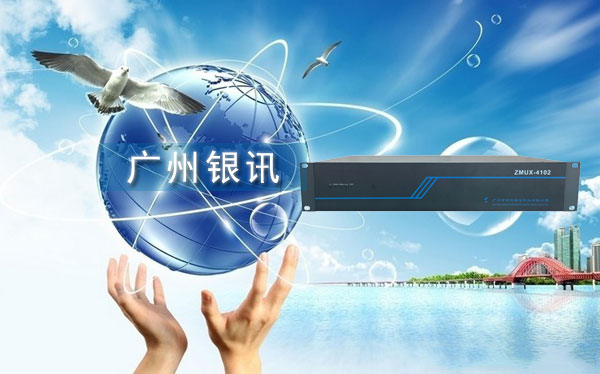 光端機(jī)什么品牌好的？