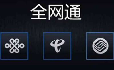 中國電信4G基站數(shù)量超百萬 穩(wěn)坐全球最大FDD運營商